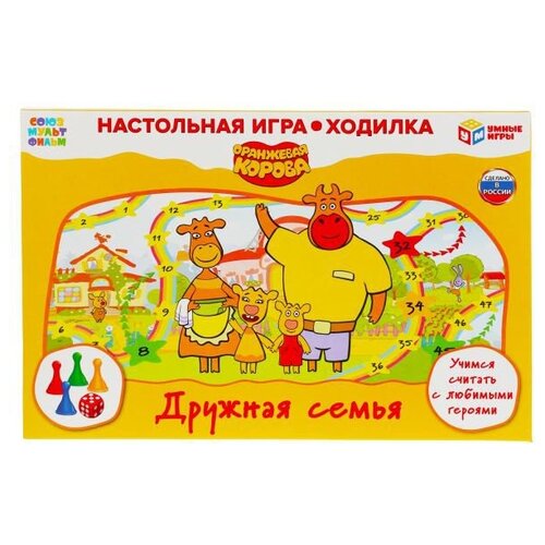 Настольная игра Умные игры Оранжевая корова. Дружная семья настольная игра ходилка дружная семья оранжевая корова