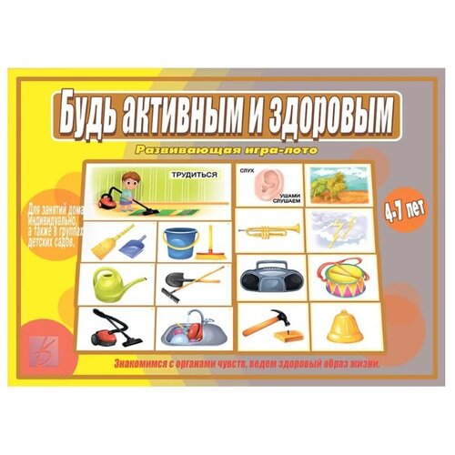 фото Настольная игра весна-дизайн