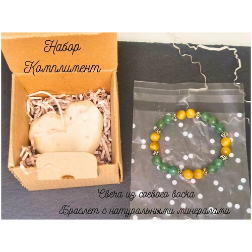 Подарочный набор 