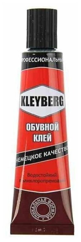 Клей обувной kleyberg