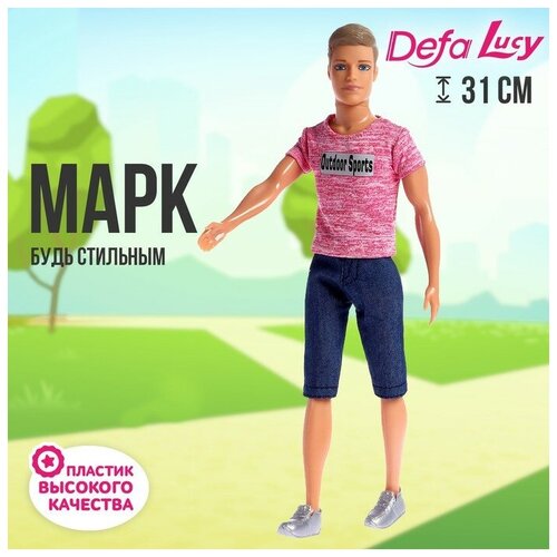 Кукла DEFA Lucy "Марк" в розовой футболке и шортах, 31 см (8372)