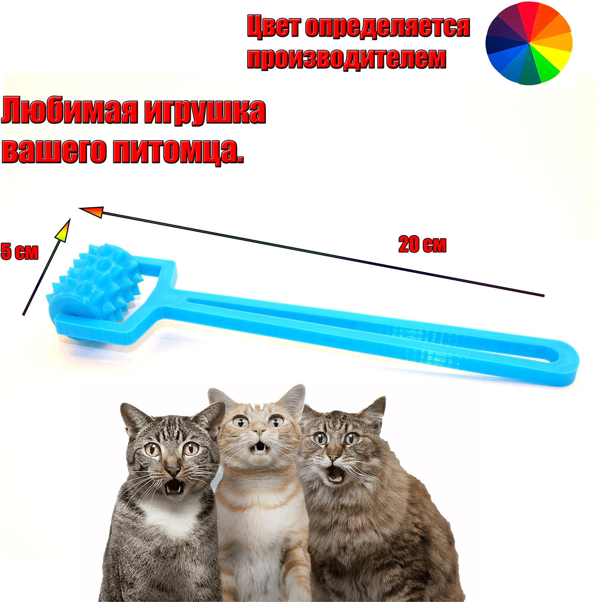 Кошачий массажер "Бэлла МЯУ" - фотография № 3