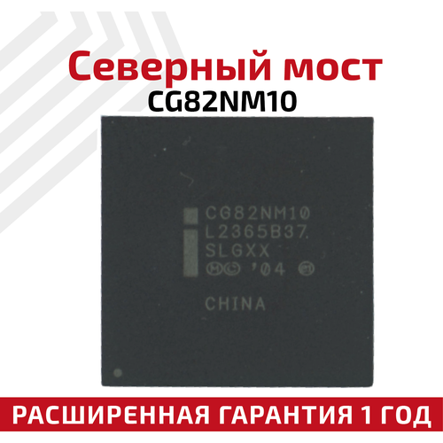 Северный мост Intel CG82NM10