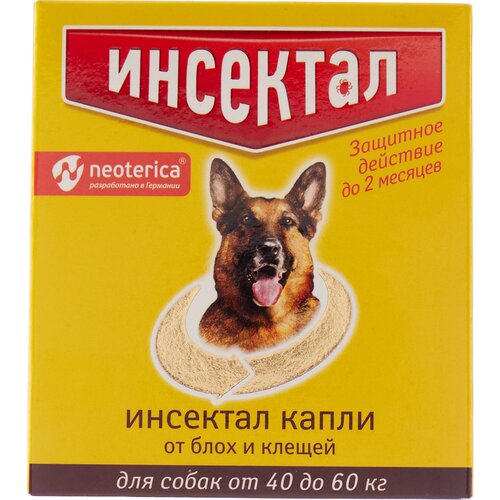 Neoterica капли от блох и клещей для крупных пород собак 1 шт. в уп., 1 уп. ошейник инсектал от клещей и насекомых для кошек и мелких собак 40 см золотой