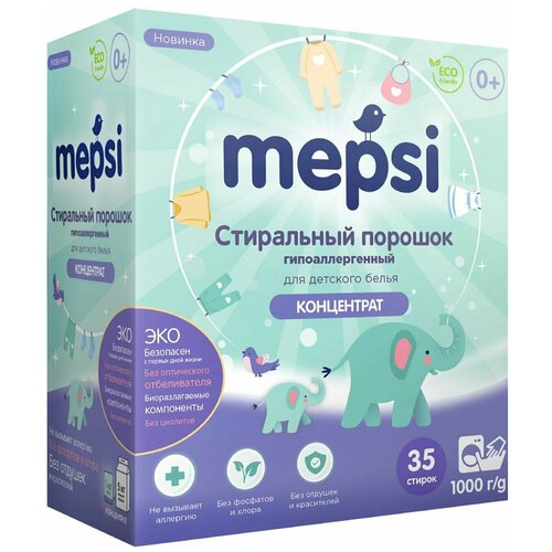 Mepsi / Стиральный порошок Mepsi для детского белья гипоаллергенный 1кг 3 шт