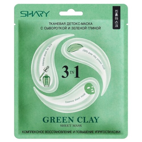 фото Shary GREEN CLAY детокс-маска для лица 3-в-1 с сывороткой и зеленой глиной, 25 г