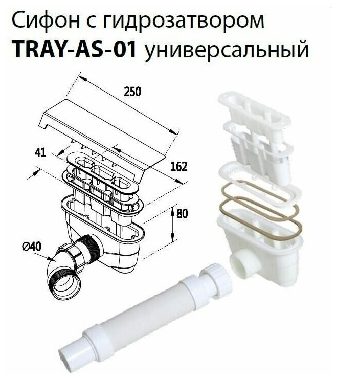 Поддон из искусственного мрамора CEZARES TRAY-AS-AH-100/90-30-W - фотография № 9