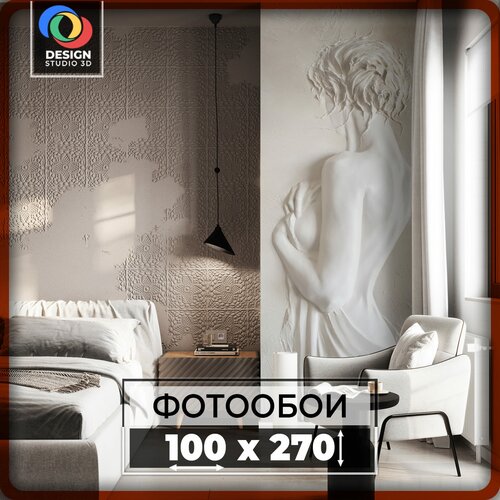 Фотообои Design Studio 3D барельеф девушка 100х270