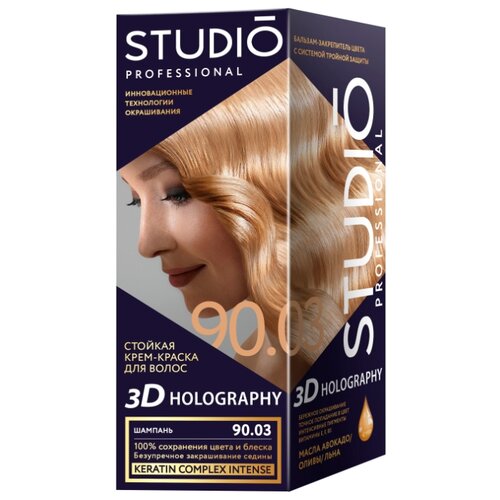 фото Studio professional 3d holography стойкая крем-краска для волос, 90.03 шампань