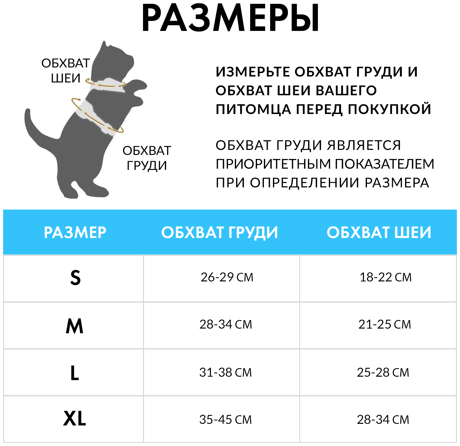 Шлейка для кошек с поводком 1.5 м для прогулки / Шлейка для кроликов и собак мелких пород / черная XL - фотография № 4