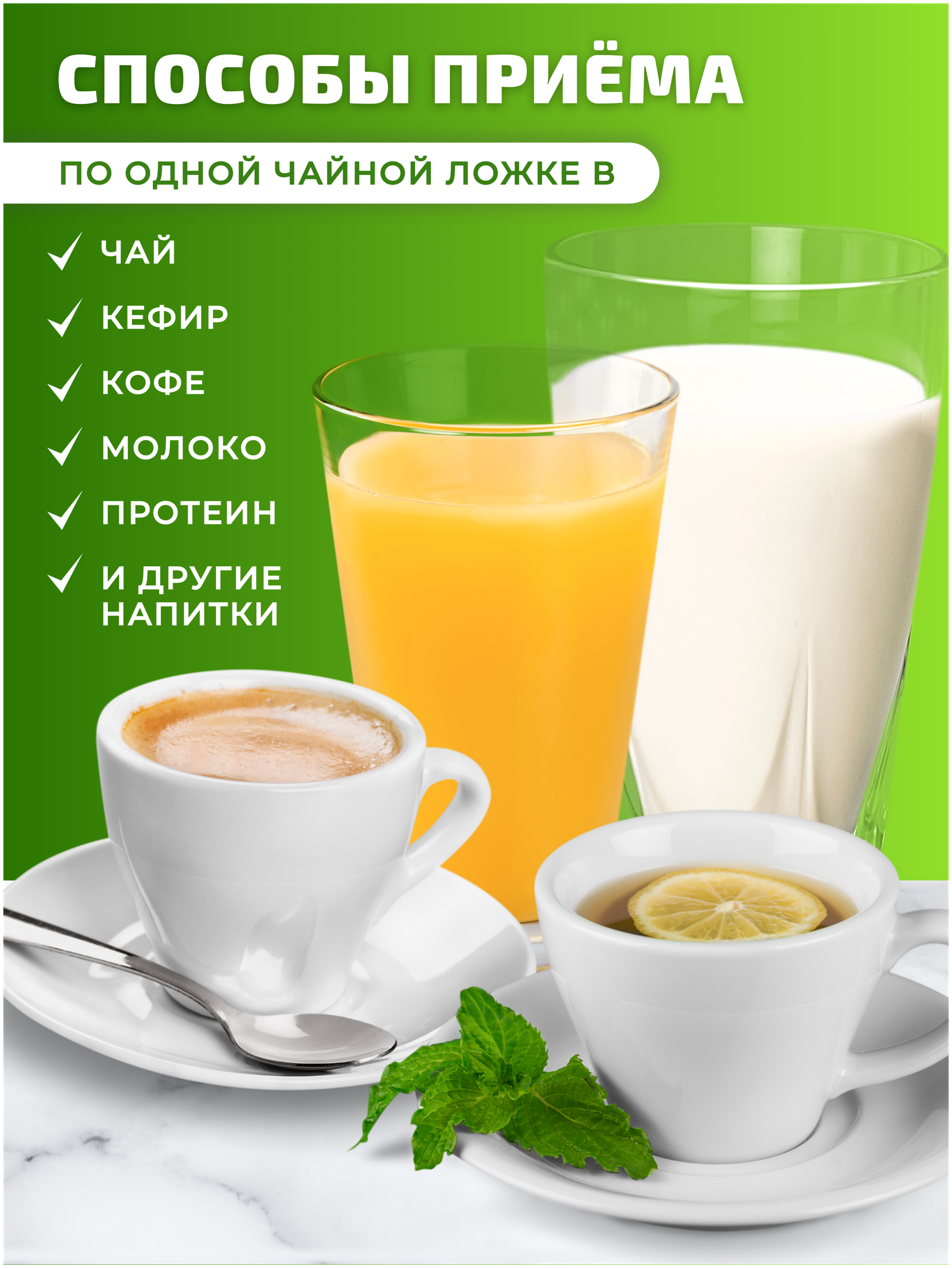 ЭкоАптека. Специи для похудения, природный жиросжигатель, натуральный детокс - коктейль. — фото 1