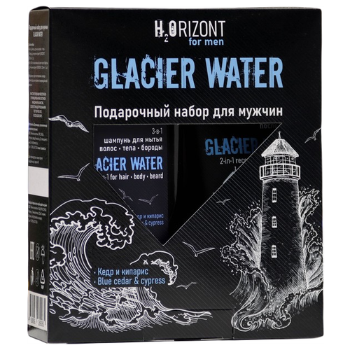 Family cosmetics Набор подарочный, GLACIAR WATЕR