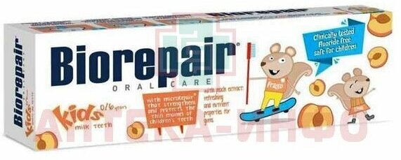 Зубная паста Biorepair Kids Peach, 50мл - фото №5