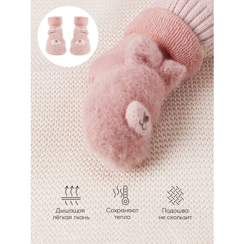 Носки Happy Baby детские, нескользящие, размер 12, розовый