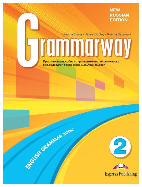 Grammarway 2. Student's Book (Russian edition). Учебник