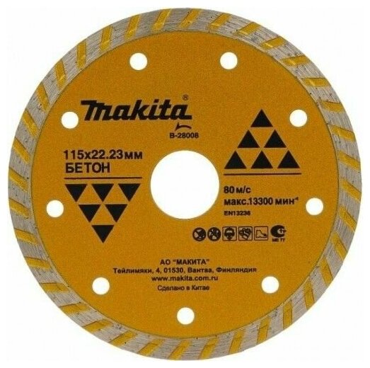 Диск алмазный Макита Standart 115x22.23 (B-28008)