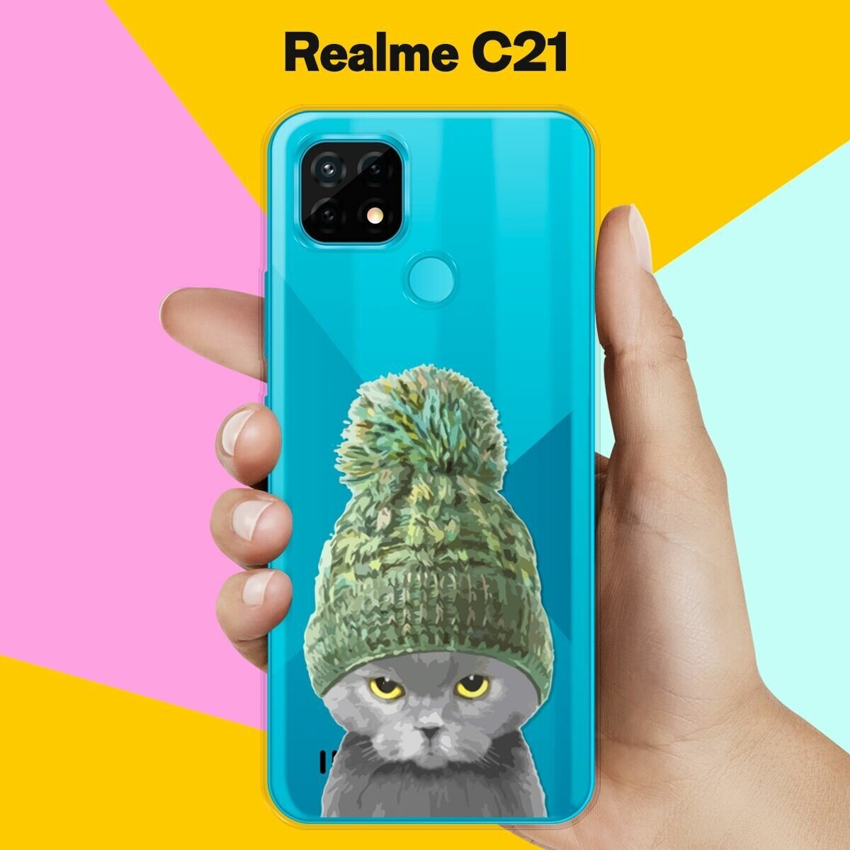 Силиконовый чехол на realme C21 Серый кот / для Реалми С21