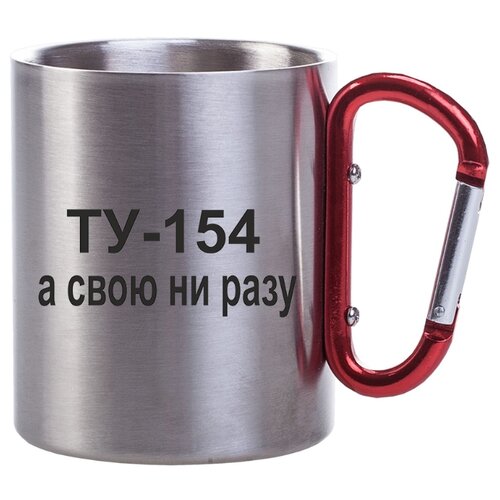 фото Металлическая кружка с карабином ту-154, а свою ни разу drabs