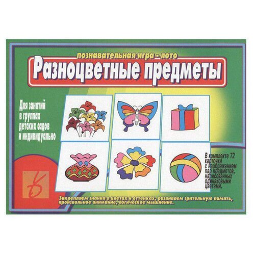 фото Настольная игра весна-дизайн