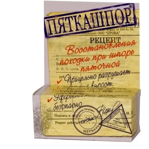 Пяткашпор крем-гель для стоп 15г