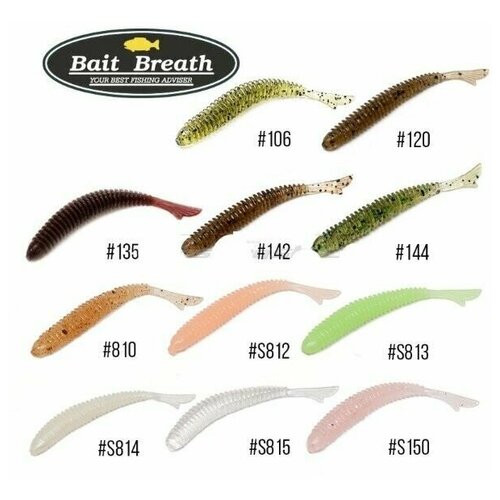 Мягкие приманки Bait Breath U30 Fish Tail RINGER 2 #814