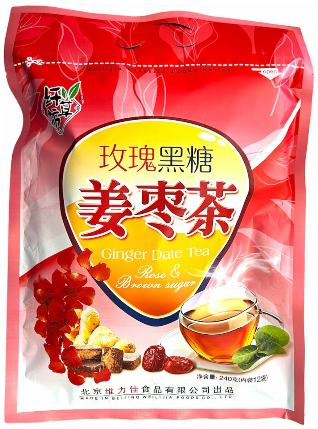 Китайский лечебный чай Бабао имбирь финик / Роза, имбирь, китайский финик / 240 гр / 12 пакетиков