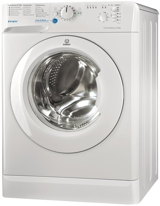 Стиральная машина Indesit BWSD 51051