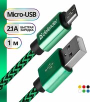 USB кабель Defender USB08-03T PRO USB2.0 Зеленый, AM-MicroBM, 1m, 2.1A