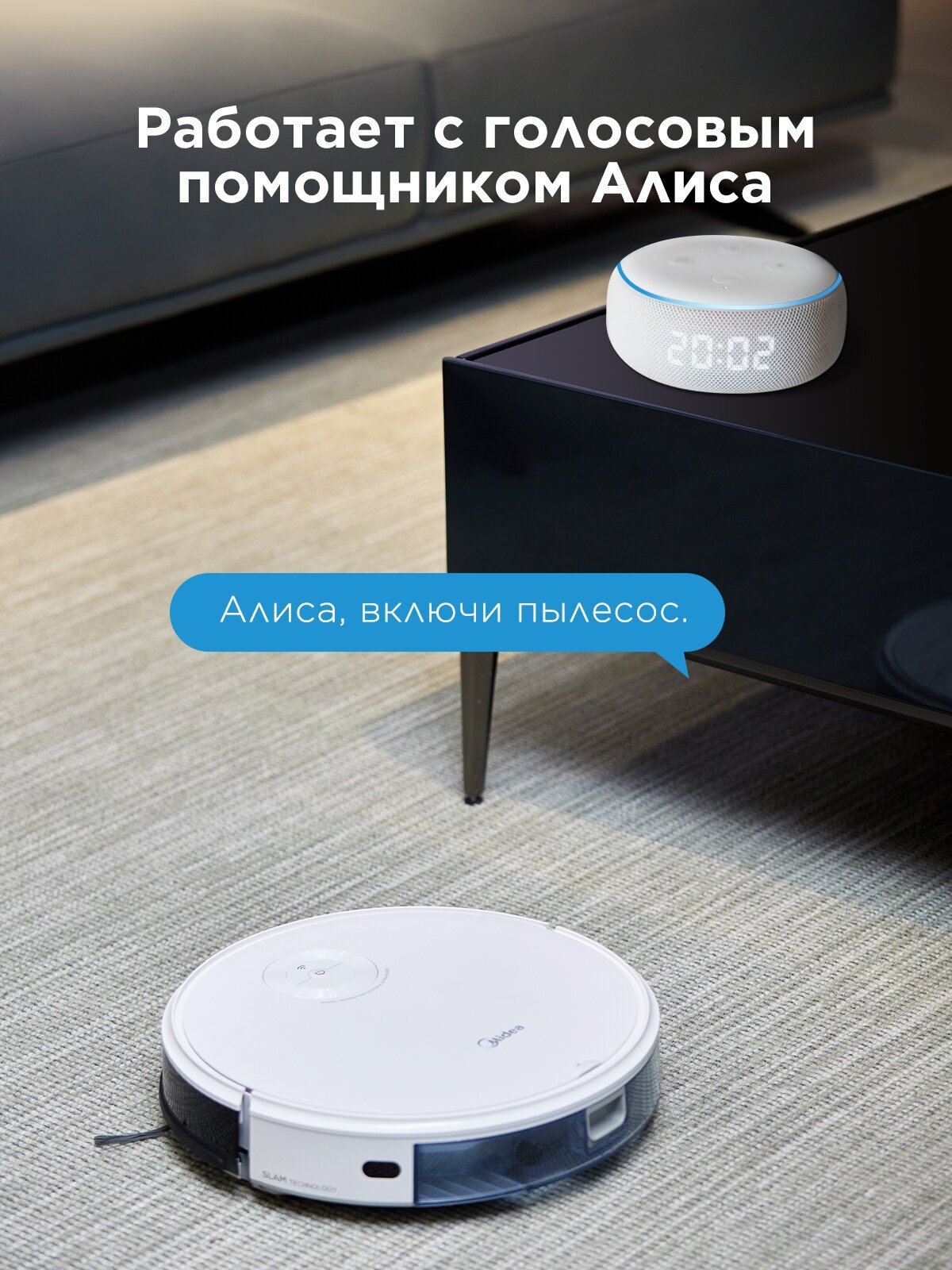 Робот-пылесос с Wi-Fi Midea VCR10W белый сухая и влажная уборка турбо-щетка HEPA-фильтр