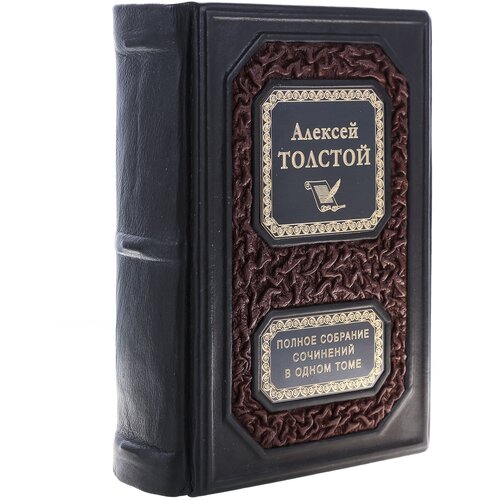 Книга "А. Толстой. Полное собрание сочинений"