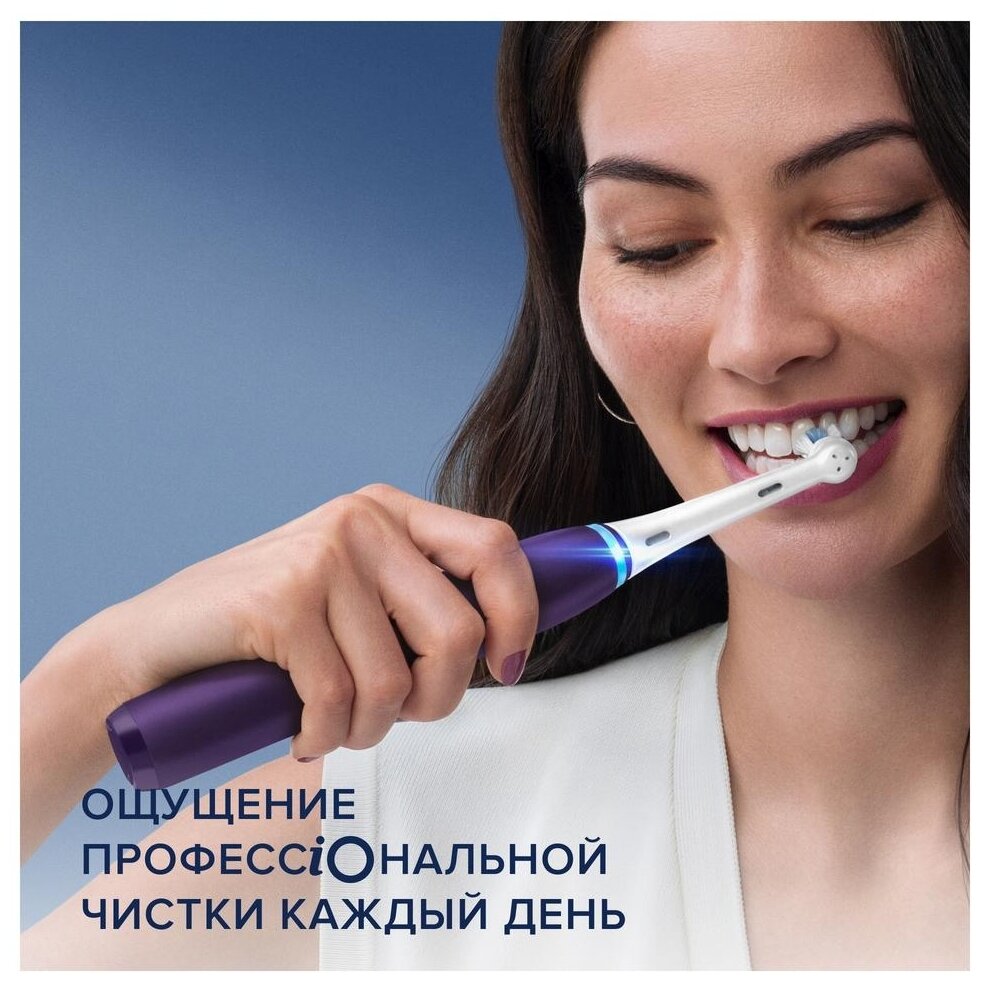 Электрическая зубная щетка Oral-B 80349103, Violet Ametrine - фотография № 13