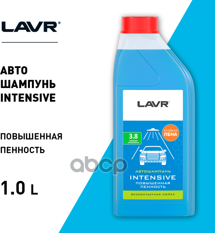 Lavr LAVR арт. ln2306