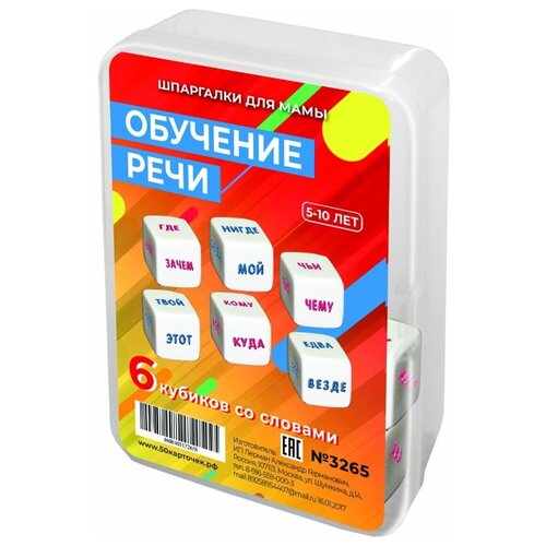 фото Настольная игра шпаргалки для шпаргалки для мамы