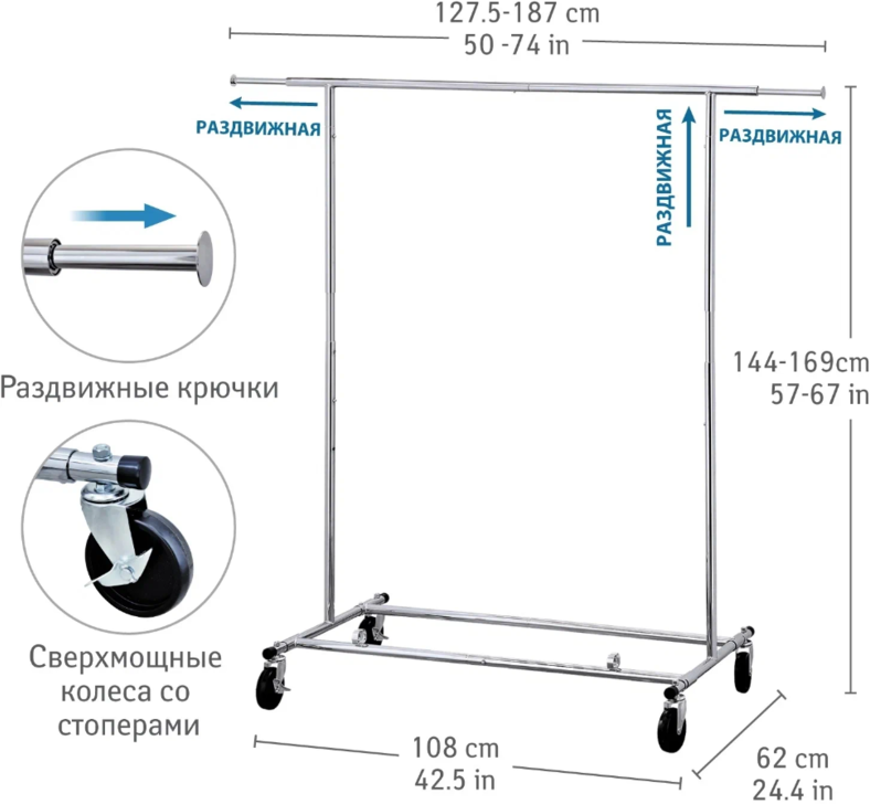 Сверхмощная стойка для одежды Tatkraft Drogo 13421 .