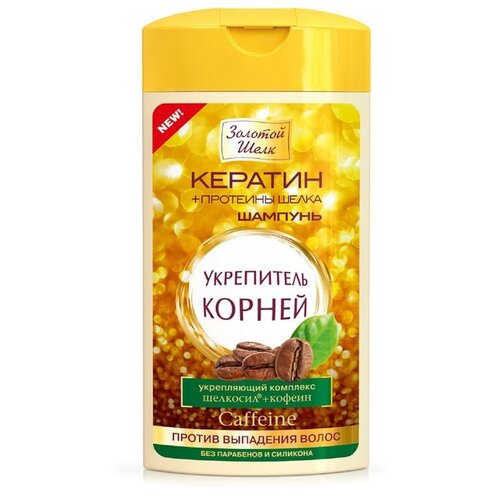 фото Золотой шелк шампунь укрепитель