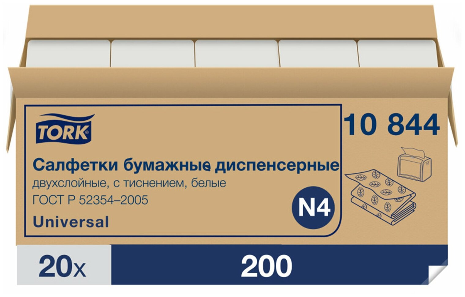 Салфетки бумажные д/дисп Tork Xpressnap N4 200л 20пач/уп 10844 - фотография № 2