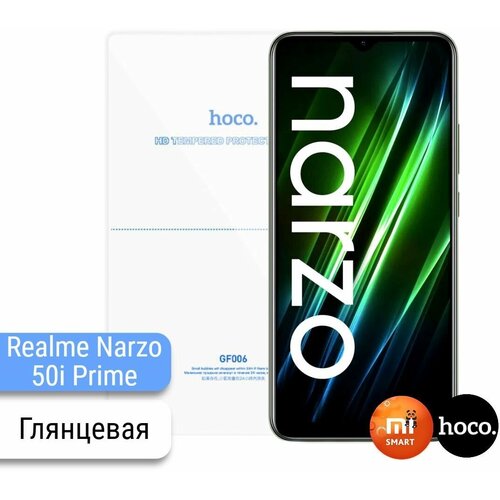 Защитная гидрогелевая пленка для Realme Narzo 50i Prime гидрогелевая глянцевая защитная пленка mietubl для realme narzo 50i prime