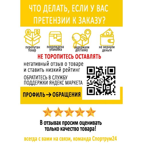 Колесо для трюкового самоката 100 мм с подшипниками ABEC 7, обод пластик (черный, F805402-4)