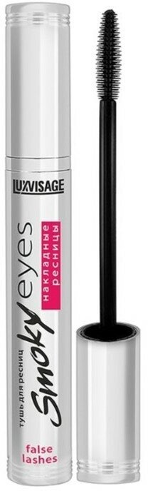 Тушь для ресниц Luxvisage Smoky Eyes накладные ресницы