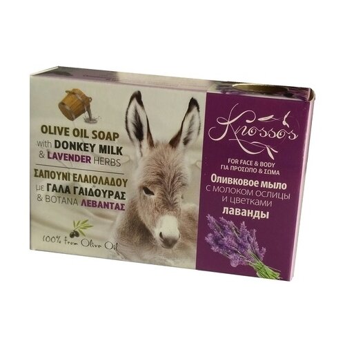 Оливковое мыло С молоком ослицы И цветками лаванды KNOSSOS, 100 г