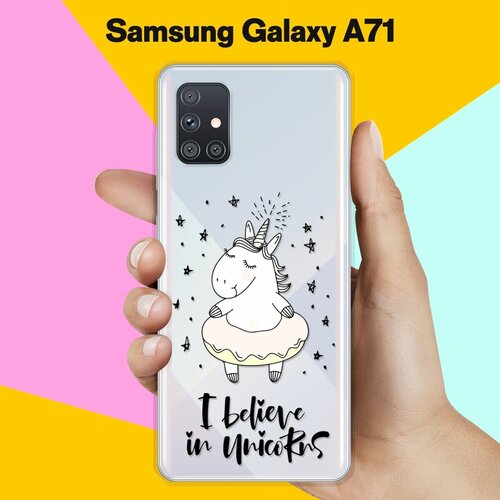 Силиконовый чехол Единорог на Samsung Galaxy A71