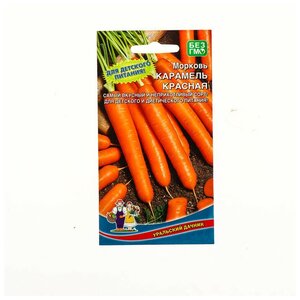 Семена Морковь "Карамель" среднеспелая, цилиндрическая, ярко-оранжевая, 2 г