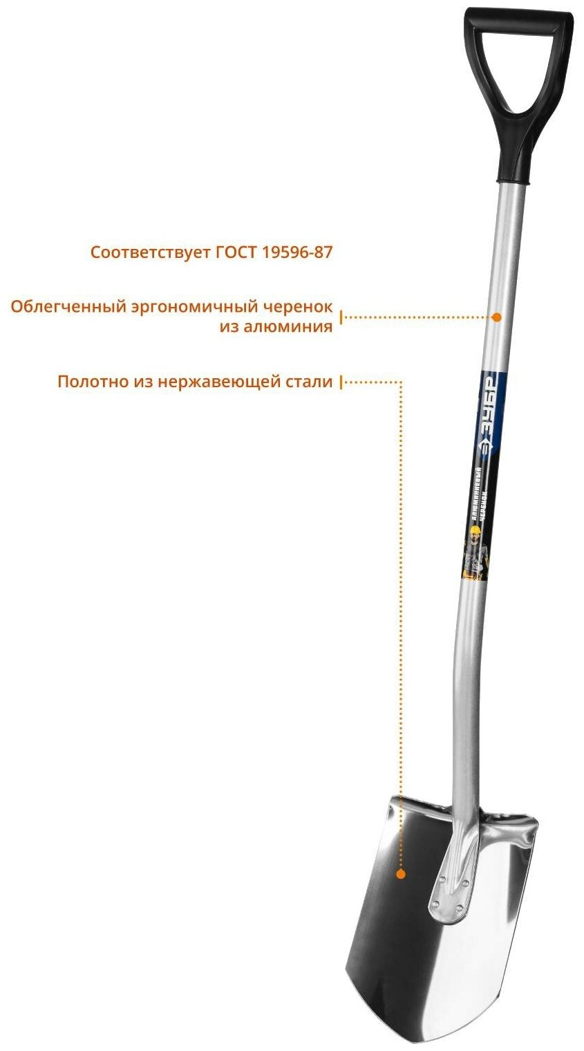 Лопата штыковая Зубр Профессионал Артель для земляных работ (39407_Z01) - фото №4