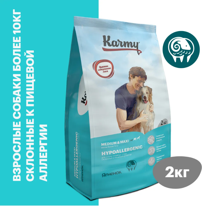 Сухой корм KARMY Hypoallergenic Medium & Maxi Ягненок для собак средних и крупных пород 2 кг.
