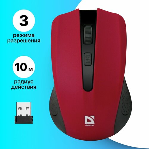 Мышь беспроводная компьютерная Defender Accura MM-935, для ноутбука, ТВ, приставки/ Soft Touch/ 800-1600 dpi, красная мышь defender accura mm 365 красный