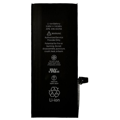 Аккумулятор для iPhone 7 Premium Оригинальный контроллер