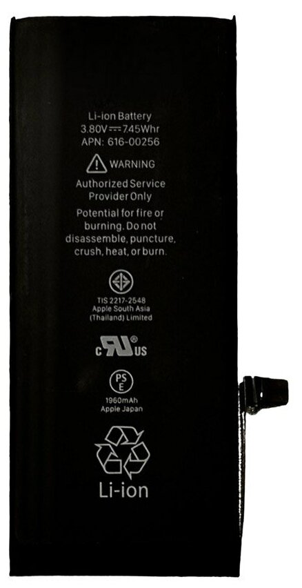 Аккумулятор для iPhone 7 Premium Оригинальный контроллер