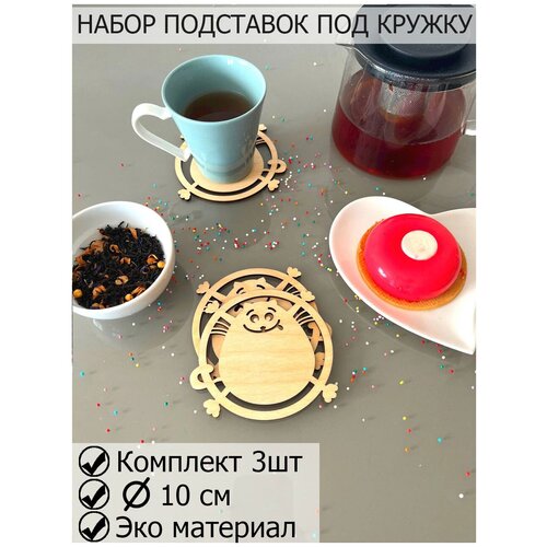 Подставки из дерева под стаканы, кружки