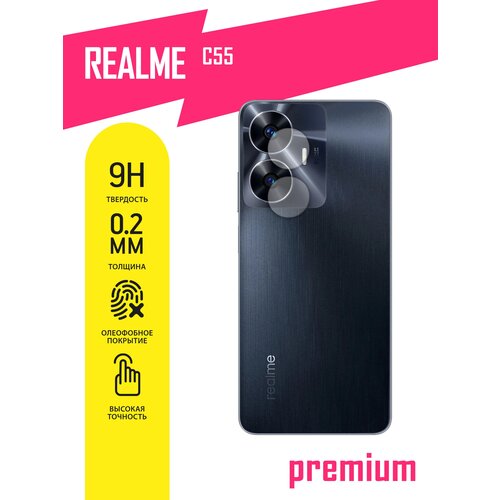 Защитное стекло для Realme C55, Реалми С55 только на камеру, гибридное (гибкое стекло), AKSPro защитное стекло для realme 10 pro реалми 10 про плюс только на камеру гибридное гибкое стекло akspro