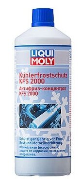 8844 Kuhlerfrostschutz KFS 2000 — Антифриз-концентрат 1 л.